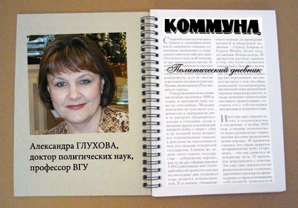 Кому служит Конституция?